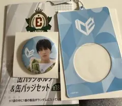 EBiDANくじ　vol.2