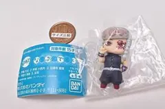 鬼滅の刃 ならぶんです。3 (宇髄天元)