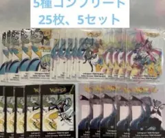 ポケモン 初音ミク ポケミクライブ ららぽーと 特典 クリアカード 全5種