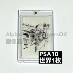 PSA10 鑑定向け(未鑑定・素体) チェンソーマン 藤本タツキ先生描き下ろし