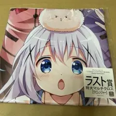 未開封】ご注文はうさぎですか? きゃらっとくじ A賞 B賞特大 マルチ