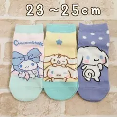 新品★サンリオシナモロール靴下23~25cm 3足組☆レディースソックス　女の子のサムネイル