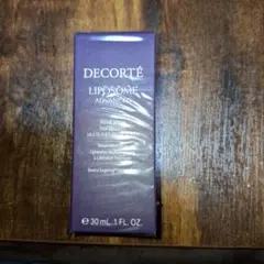 【新品未使用】コスメデコルテ　リポソーム　アドバンストリペアセラム　30ml