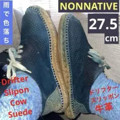 レザーシューズ