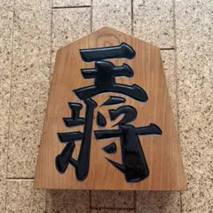 西教寺本堂古瓦 国指定重要文化財 当時物使用物 寛延2年 1749年200年前