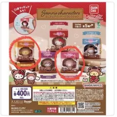 ポムポムプリン