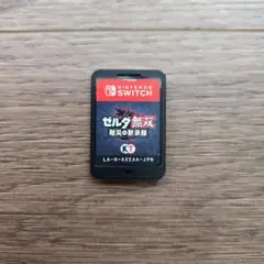 ゼルダ無双 厄災の黙示録 Nintendo Switch