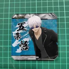 呪術廻戦 五条悟 アクリルコースター