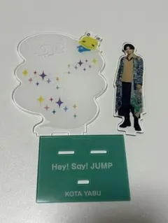 Hey! Say! JUMP 薮宏太 アクリルスタンドのサムネイル