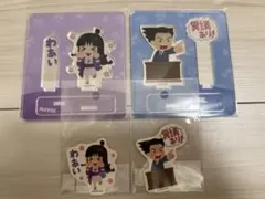 逆転裁判 いらすとや 成歩堂龍一 綾里真宵 アクスタ ステッカー