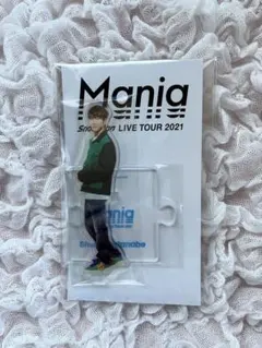 ま*ち様 SnowMan 渡辺翔太 アクスタ Mania