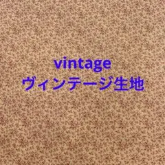 モモカ様 リクエスト 2点 まとめ商品