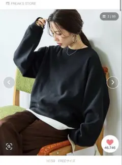 最終値下げ【フリークスストア】ヘビーウェイト ショート ビッグ スウェット