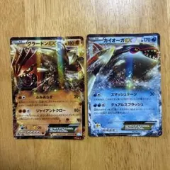 ポケモンカード グラードンEX カイオーガEX 2枚セットのサムネイル