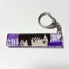 チェンソーマン コベニ 目ヂカラアクリルキーホルダー