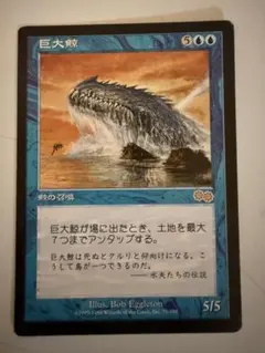 2026年最新】mtg再録禁止の人気アイテム - メルカリ