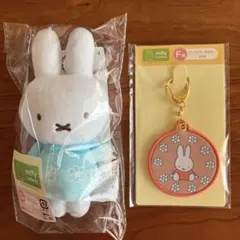 タイトーくじ ミッフィー D賞 F賞