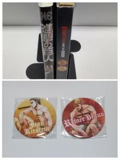 進撃の巨人　1〜32巻特装版缶バッジ付き 進撃の巨人 32巻 特装版 特典 缶バッジ サウナ エレン コニー