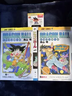 ドラゴンボール　一番くじ　40th おまけ付き