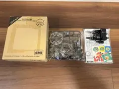 【希少】爆転シュートベイブレード ドラグーンS ブラックメッキVer. コロコロ