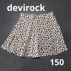 ちゅう様 リクエスト 2点 まとめ商品