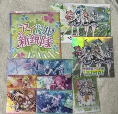 プロセカ モモジャン まとめ