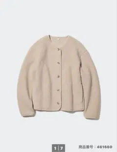 ユニクロ ボアフリースカーディガン ベージュ　L サイズ