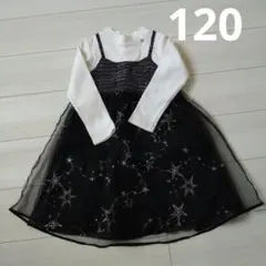 ANNA SUI mini ワンピース 120