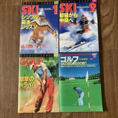 SPORTS CHART SKI 골프 쇼와 레트로