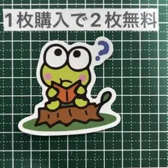 防水ステッカー　サンリオ　ケロケロケロッピ　キャラクター　カエル　本　H
