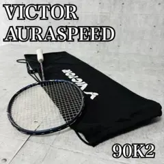 オーラスピード90S 3UG5 auraspeed 廃盤 オーラスピード90S 3UG5 auraspeed 廃盤 - メルカリ