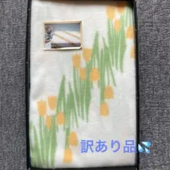 Diane von Furstenberg チューリップ柄ボアシーツ