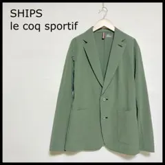 シップス ルコックスポルティフ テーラードジャケット M グリーン コラボ