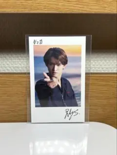 Snow Man 向井康二 特典