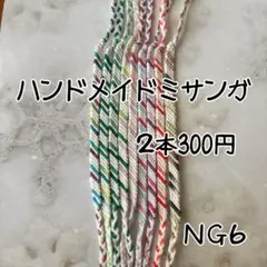 Item thumbnail for item 447f91d3-7bf7-4562-810d-f54831901161