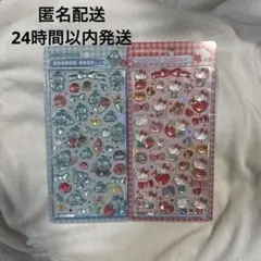 【国内正規品】ボンボンドロップシール ハンギョドン ハローキティ赤 2点セット