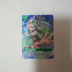 2026年最新】リリィの作戦 OSRの人気アイテム - メルカリ