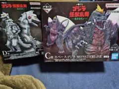 一番くじ　ゴジラ怪獣乱舞　荒ぶるモノ C賞、D賞セット