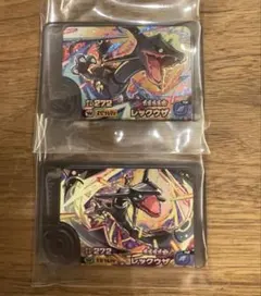 フレンダ　3弾　ワンダーピック　黒いレックウザ　スーパートレジャー