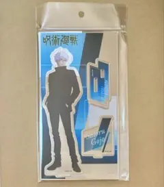 呪術廻戦PLAZA 五条悟 アクリルスタンド Twilight ロフト アクスタ