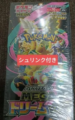 2026年最新】シュリンクの人気アイテム - メルカリ