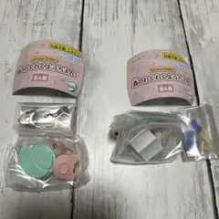 シルバニアファミリー森のわくわくようちえんカプセルトイガチャガチャ　2.3セット