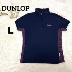 ★美品【ダンロップ】半袖スポーツポロシャツ ダークブルーピンクボーダー Ｌサイズ