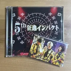 【特典付】5th狂逸インパクト　メトロノーム　CD