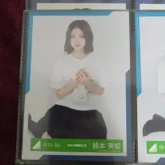 2026年最新】鈴本美愉の人気アイテム - メルカリ