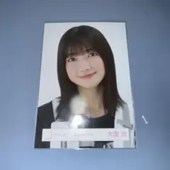 櫻坂46 生写真 大園玲 夏フェス ヨリ