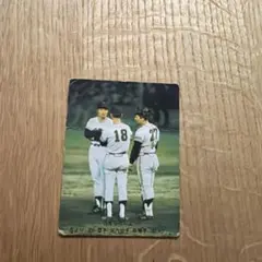 1973 年 カルビープロ野球カード 堀内恒夫 読売ジャイアンツ 48 - メルカリ