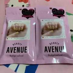 ビューティーアベニュー　リアルジェルネイル　ジェルネイルシール　２つ