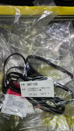 3個セット DSL-5446AW スポットライト ダクトレール用 LED 美品 - メルカリ