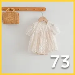 73 ベビー ドレス ワンピース ロンパース 女の子 海外子供服 総レース
